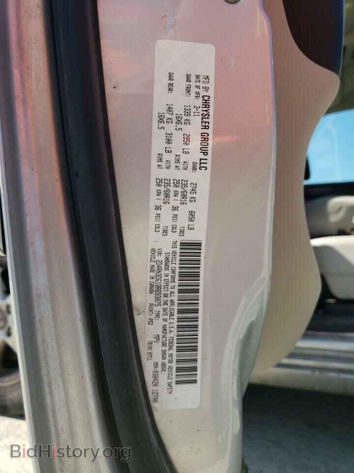 2011 DODGE CARAVAN - VIN: 2D4RN3DG1BR693075 - Фото 12