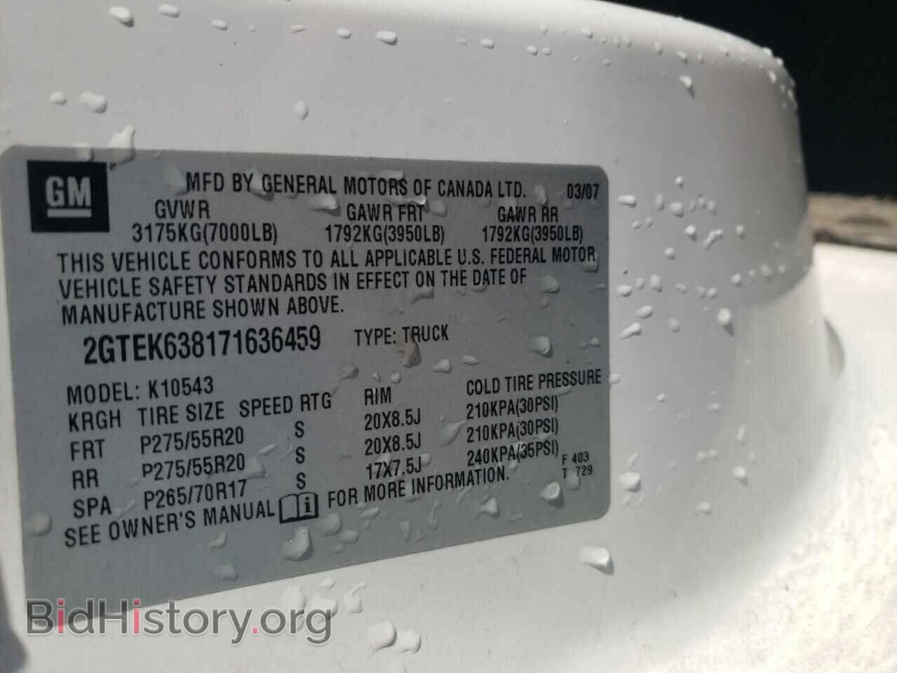 2007 GMC SIERRA - VIN: 2GTEK638171636459 - Фото 10