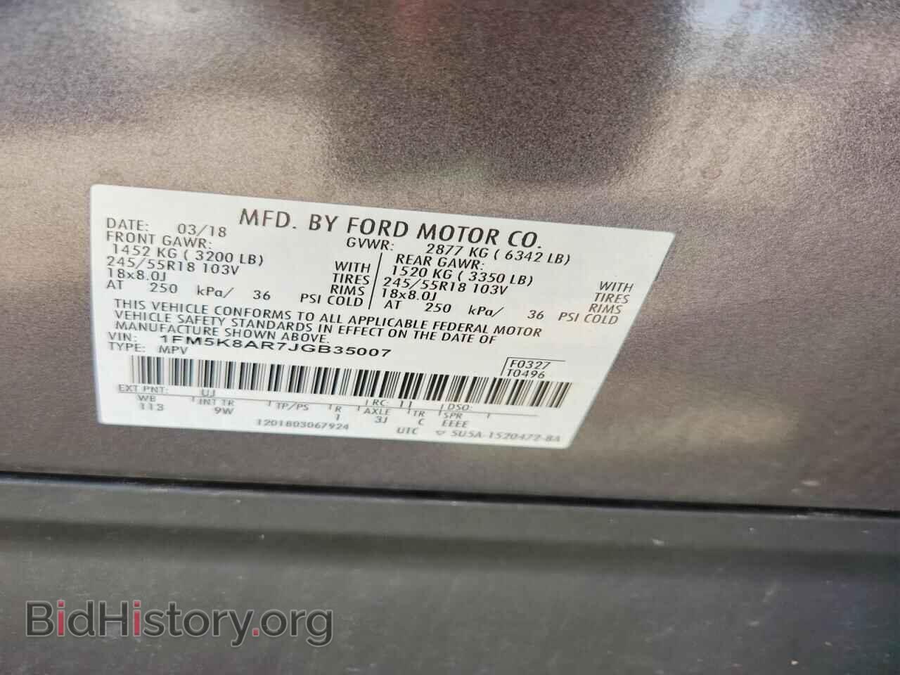 2018 FORD EXPLORER - VIN: 1FM5K8AR7JGB35007 - Фото 13