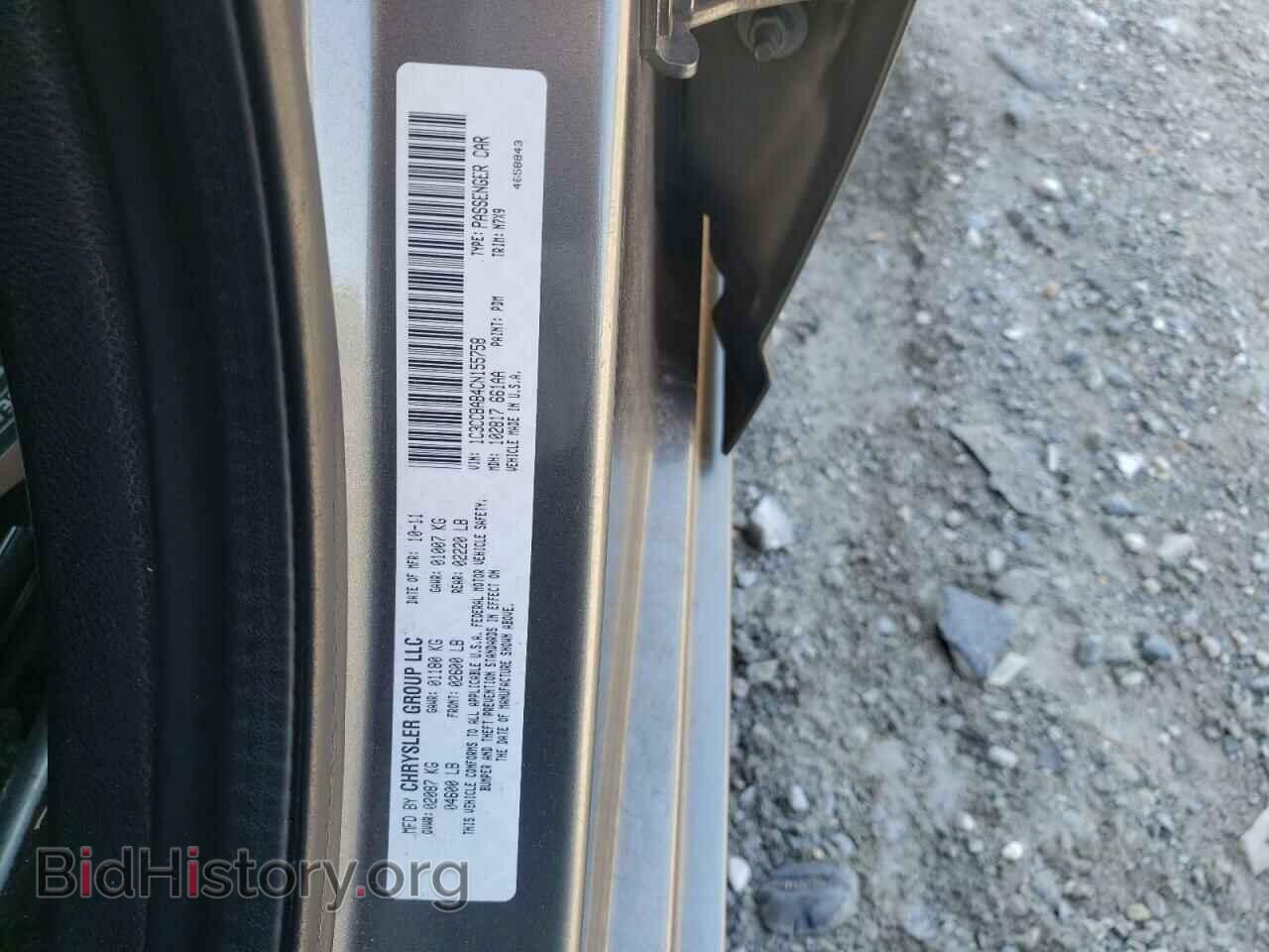 2012 CHRYSLER 200 - VIN: 1C3CCBAB4CN155758 - Фото 13