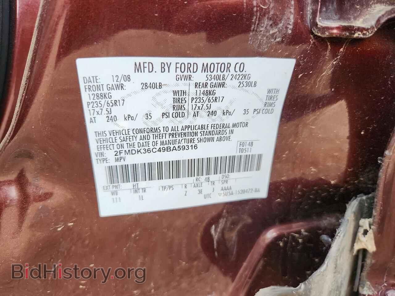 2009 FORD EDGE - VIN: 2FMDK36C49BA59316 - Photo 12