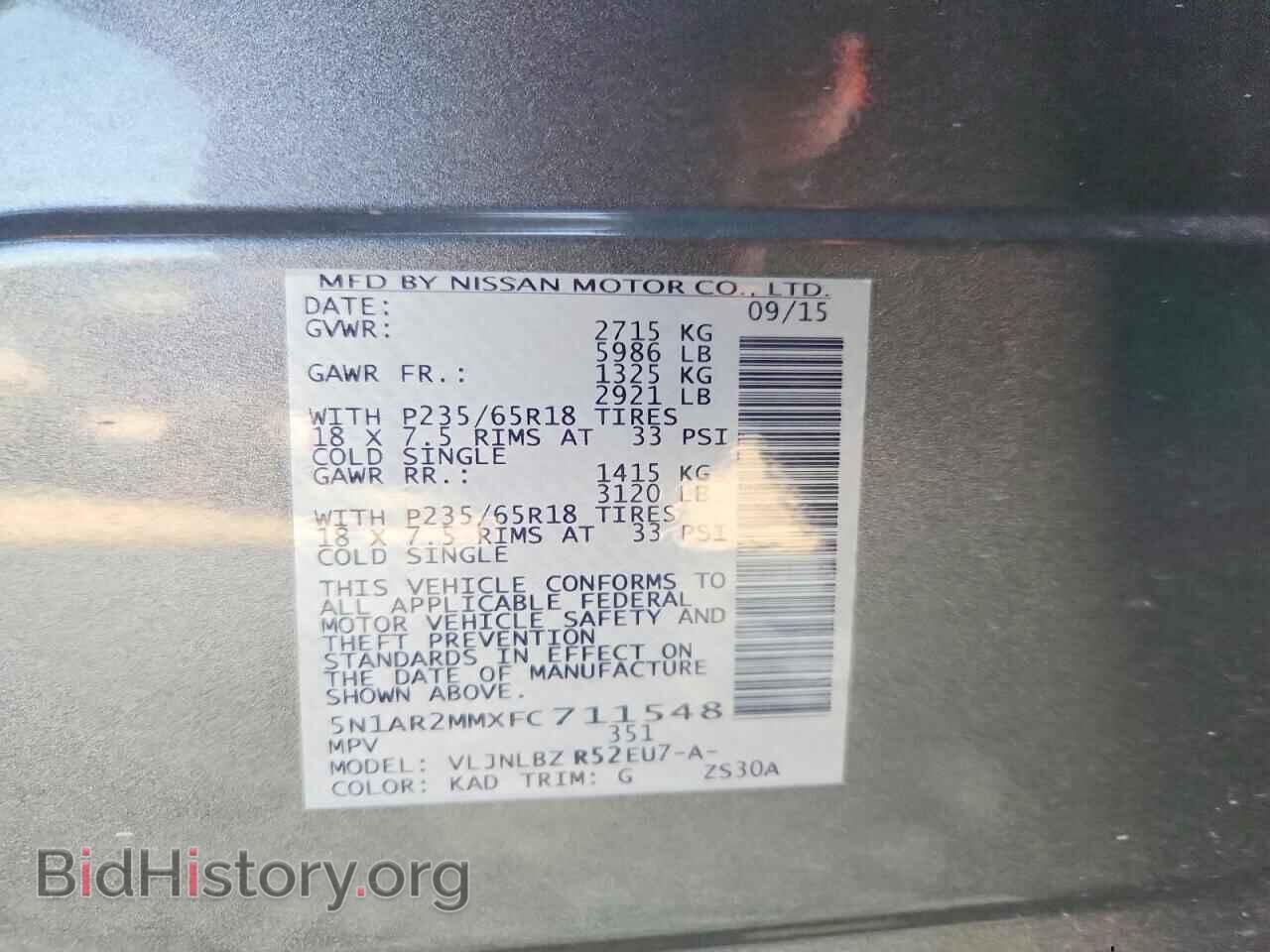 2015 NISSAN PATHFINDER - VIN: 5N1AR2MMXFC711548 - Photo 13