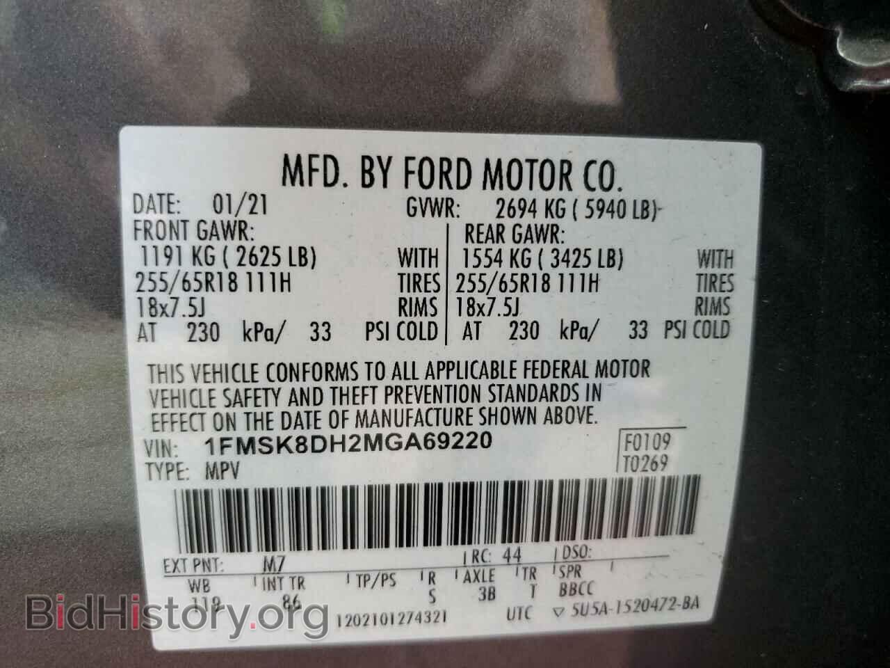 2021 FORD EXPLORER - VIN: 1FMSK8DH2MGA69220 - Photo 14