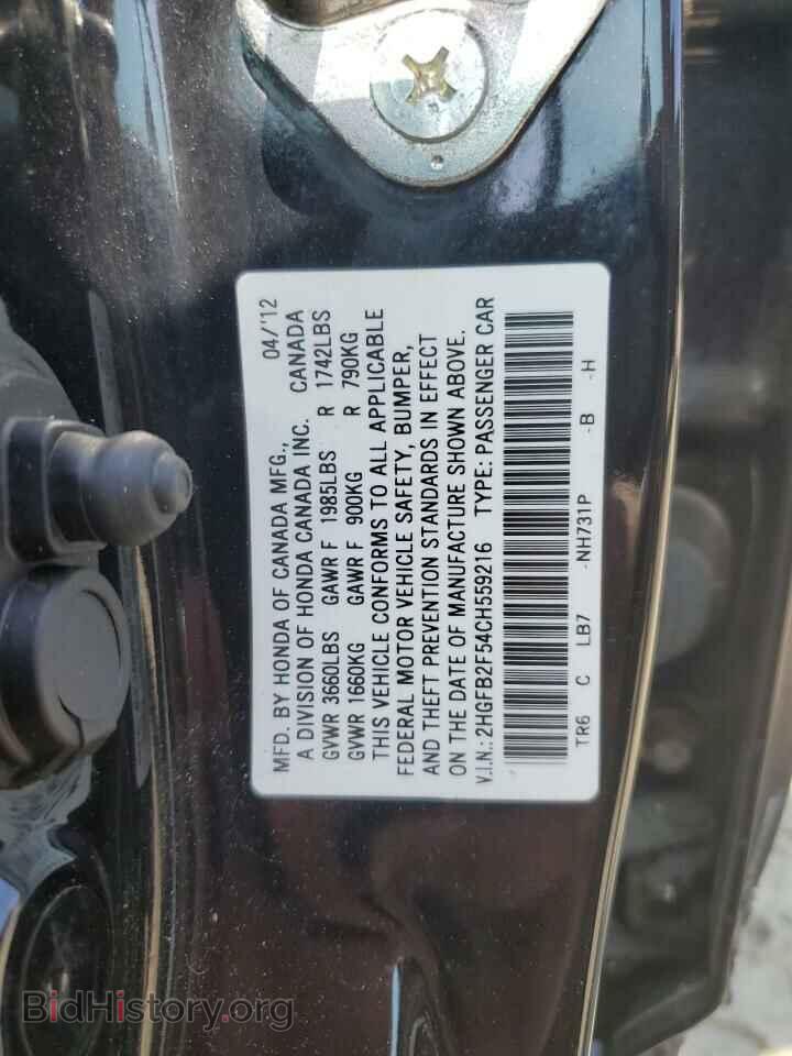 2012 HONDA CIVIC - VIN: 2HGFB2F54CH559216 - Фото 13