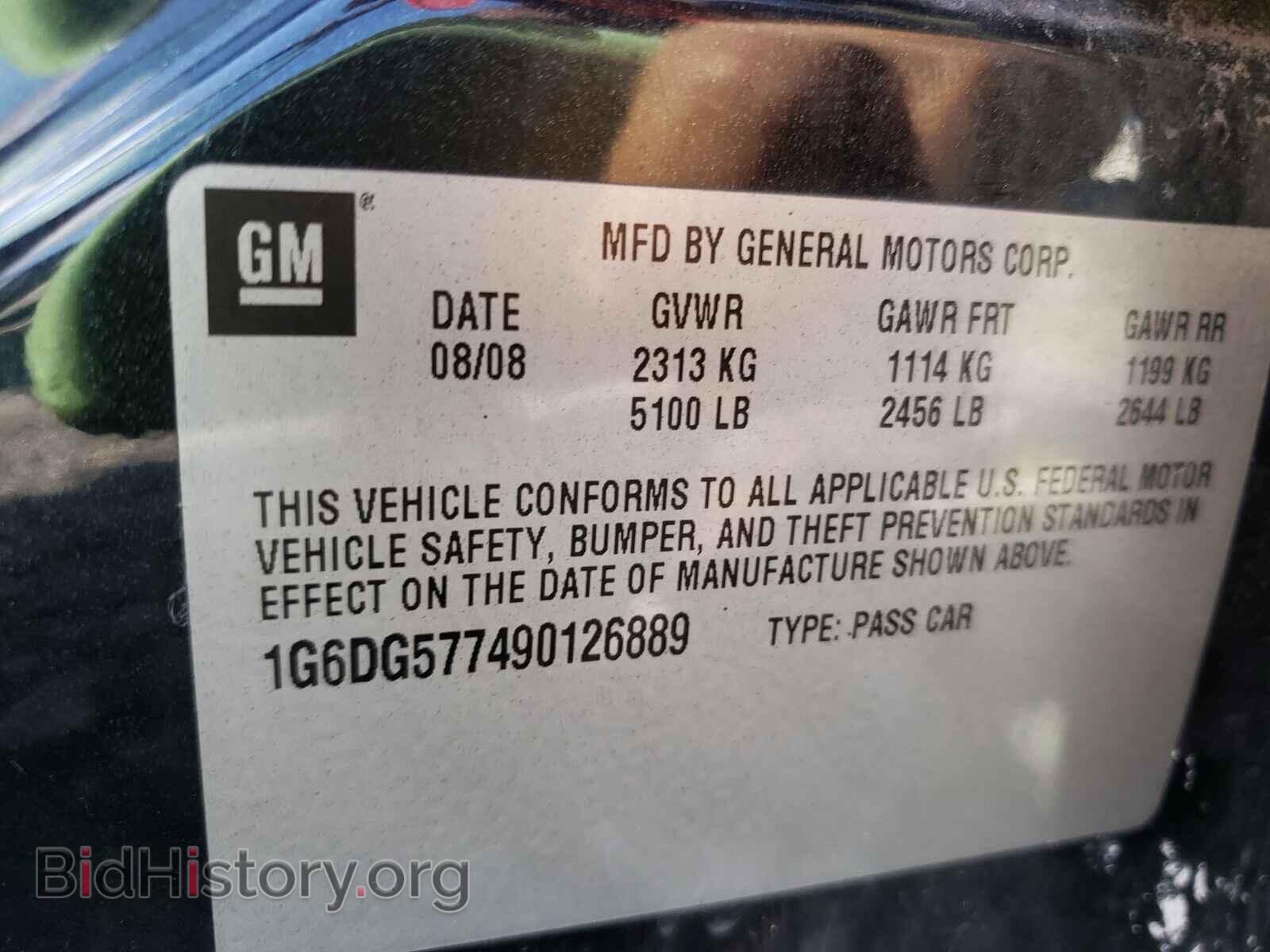 2009 CADILLAC CTS - VIN: 1G6DG577490126889 - Фото 10