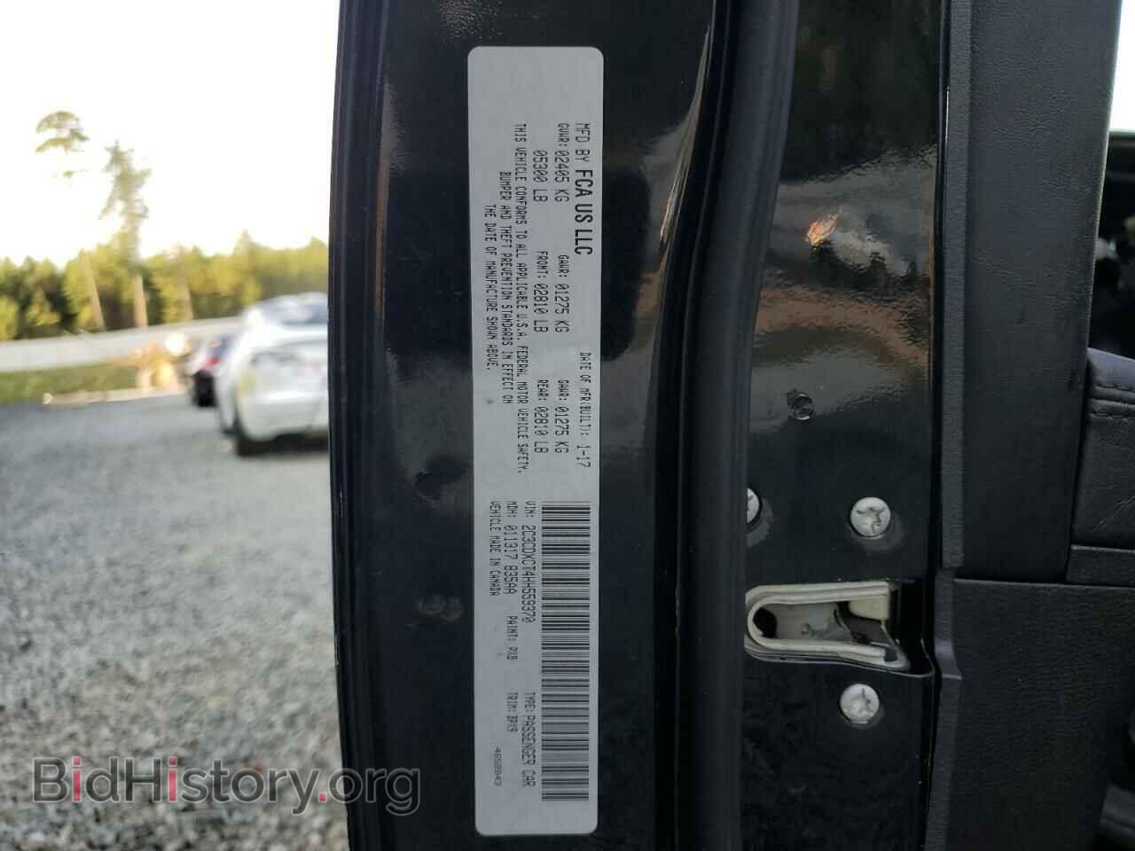 2017 DODGE CHARGER - VIN: 2C3CDXCT4HH559370 - Фото 12