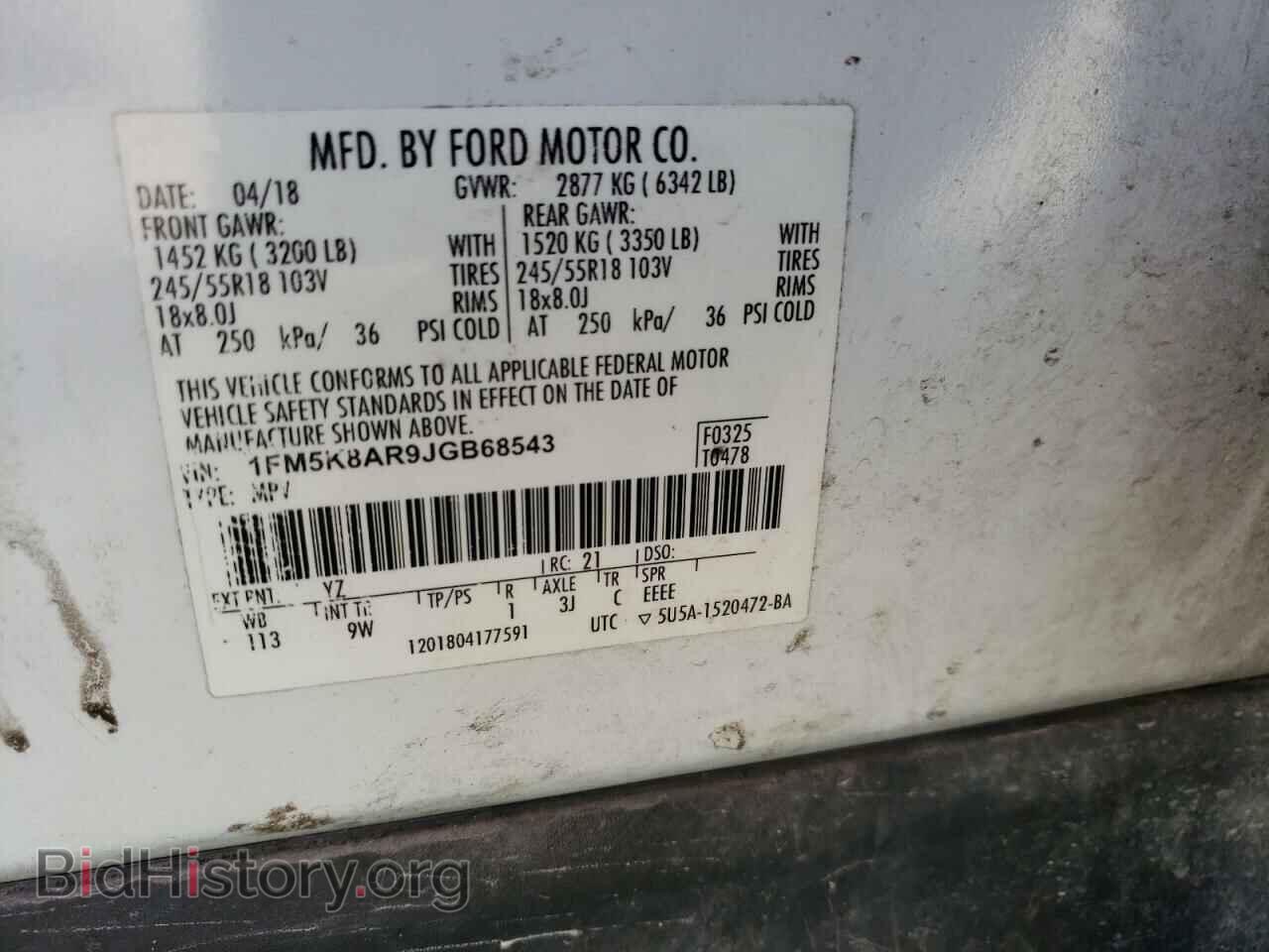 2018 FORD EXPLORER - VIN: 1FM5K8AR9JGB68543 - Фото 14