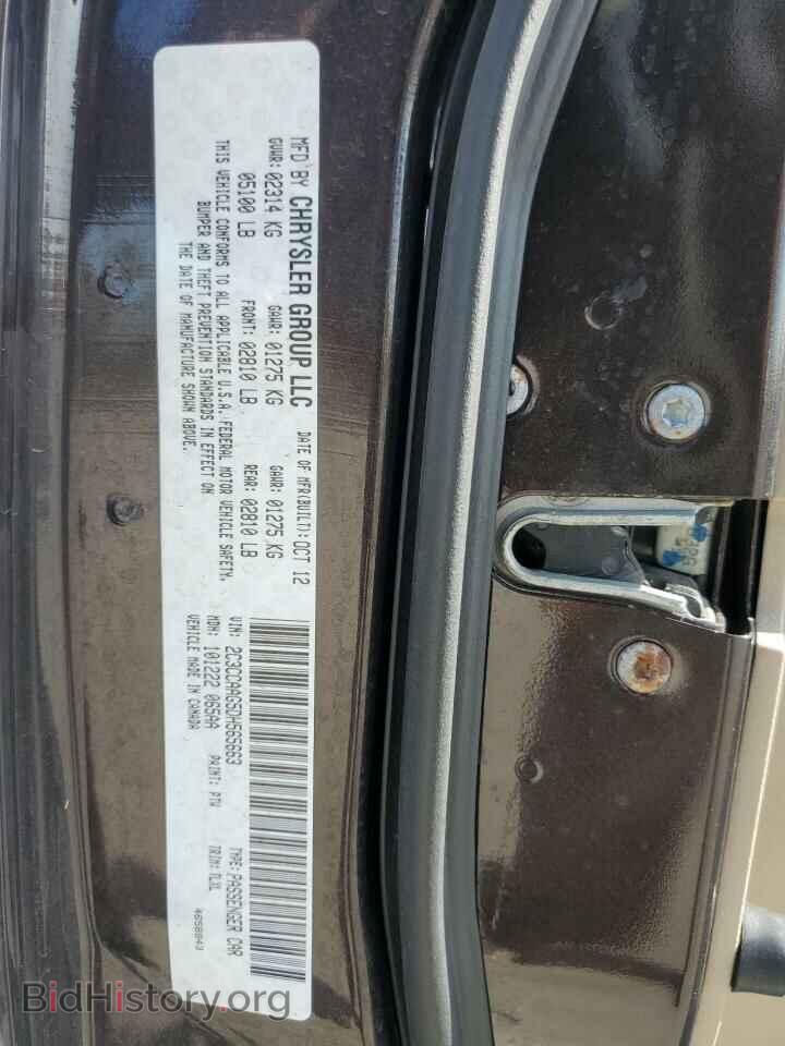 2013 CHRYSLER 300 - VIN: 2C3CCAAG5DH565663 - Фото 10