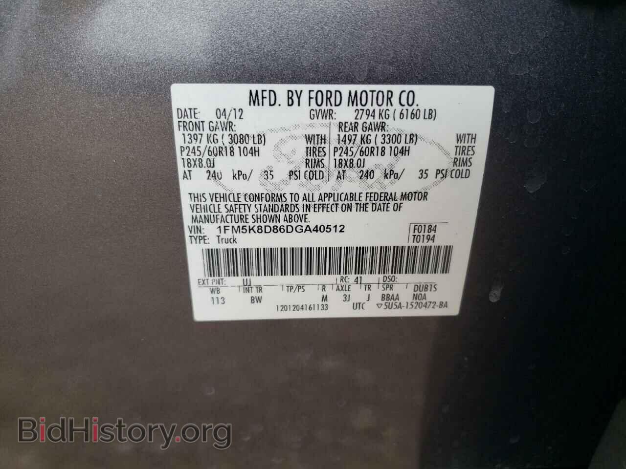 2013 FORD EXPLORER - VIN: 1FM5K8D86DGA40512 - Фото 12