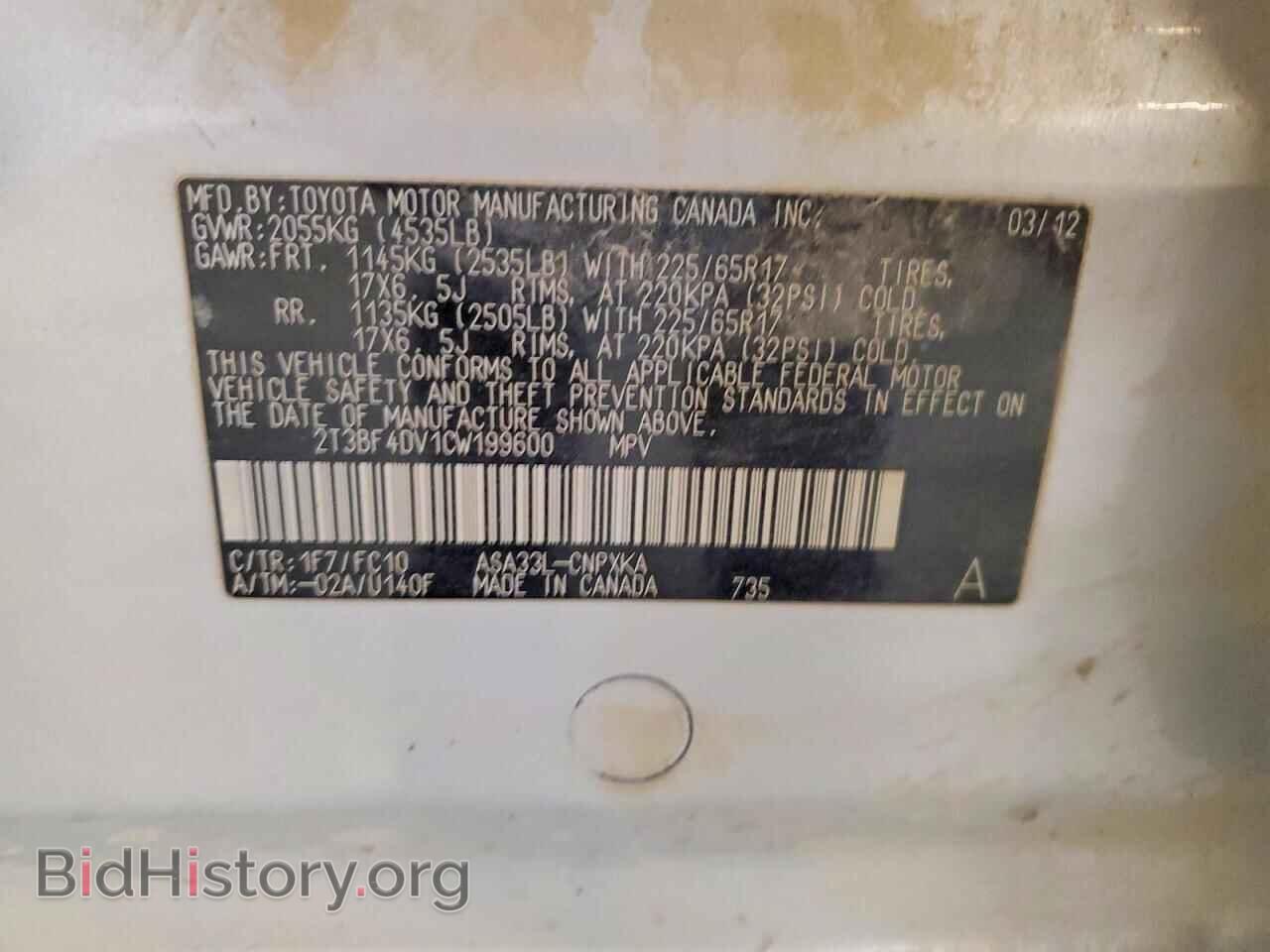 2012 TOYOTA RAV4 - VIN: 2T3BF4DV1CW199600 - Photo 13