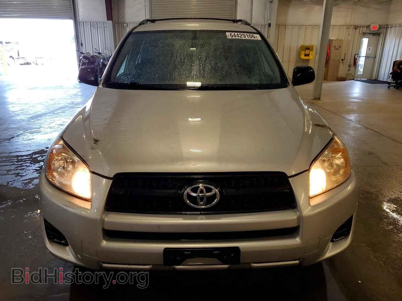 2012 TOYOTA RAV4 - VIN: 2T3BF4DV1CW199600 - Photo 5