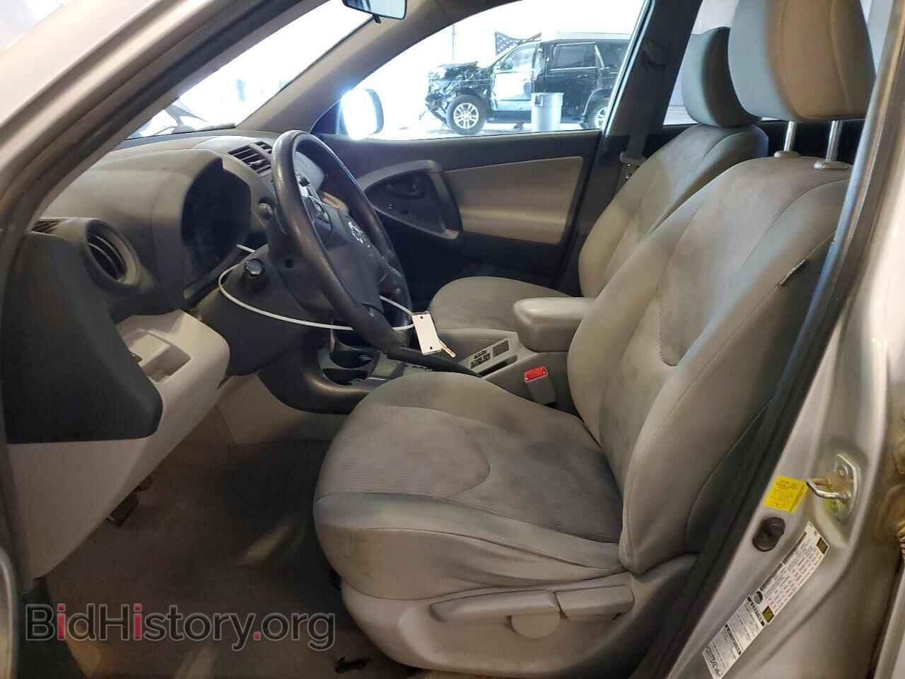 2012 TOYOTA RAV4 - VIN: 2T3BF4DV1CW199600 - Photo 7