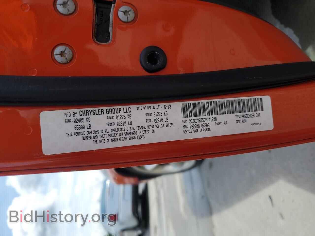 2013 DODGE CHALLENGER - VIN: 2C3CDYBT5DH741208 - Photo 12