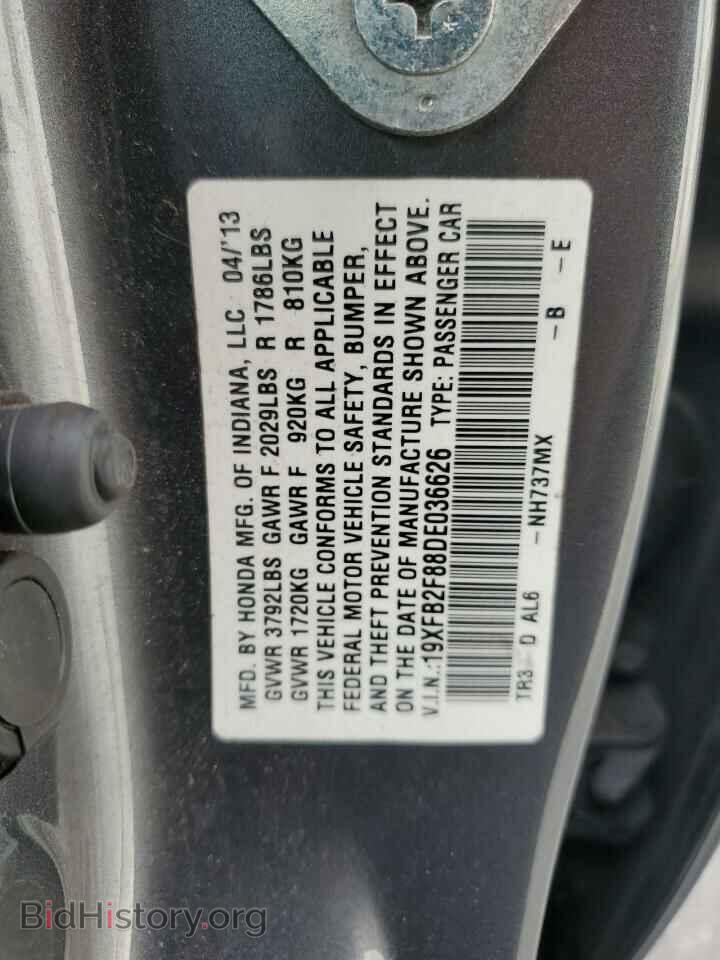 2013 HONDA CIVIC - VIN: 19XFB2F88DE036626 - Photo 12
