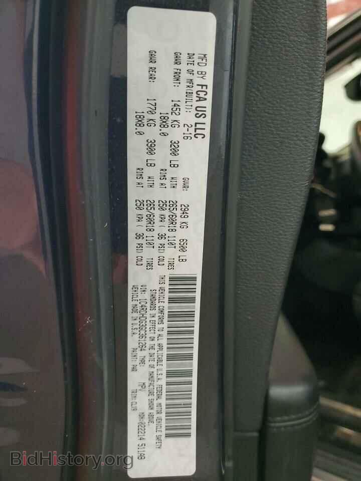 2016 DODGE DURANGO - VIN: 1C4RDHDG3GC361264 - Фото 13
