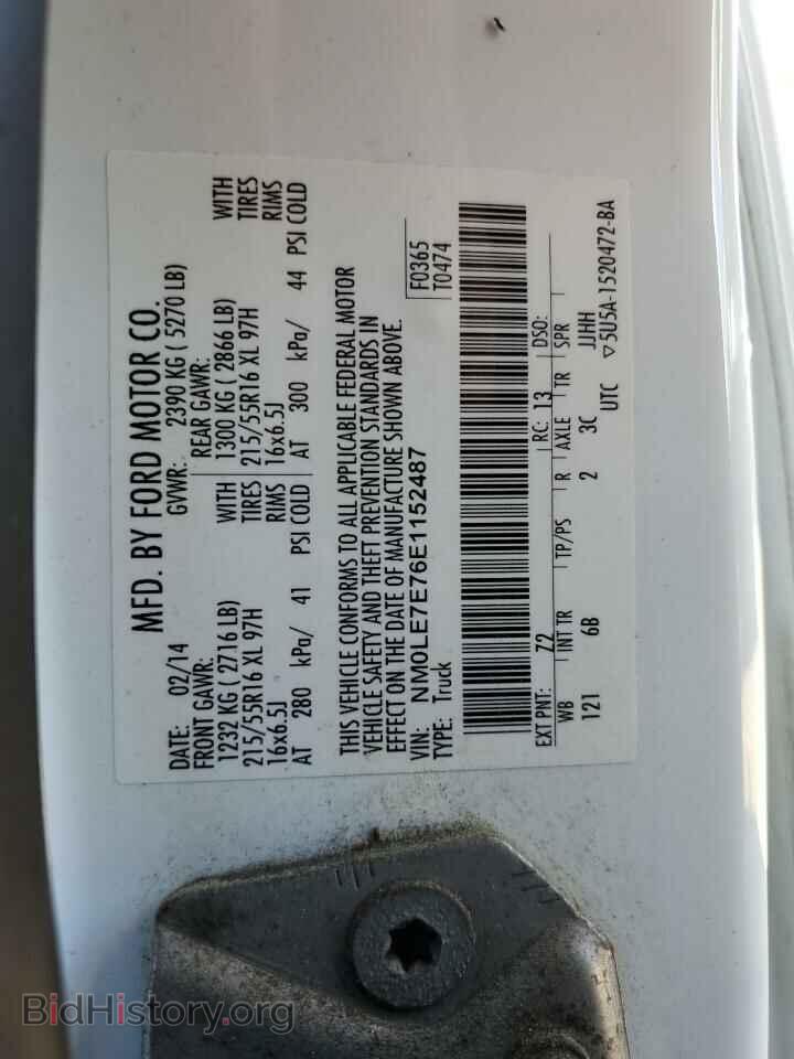 2014 FORD TRANSIT - VIN: NM0LE7E76E1152487 - Фото 10