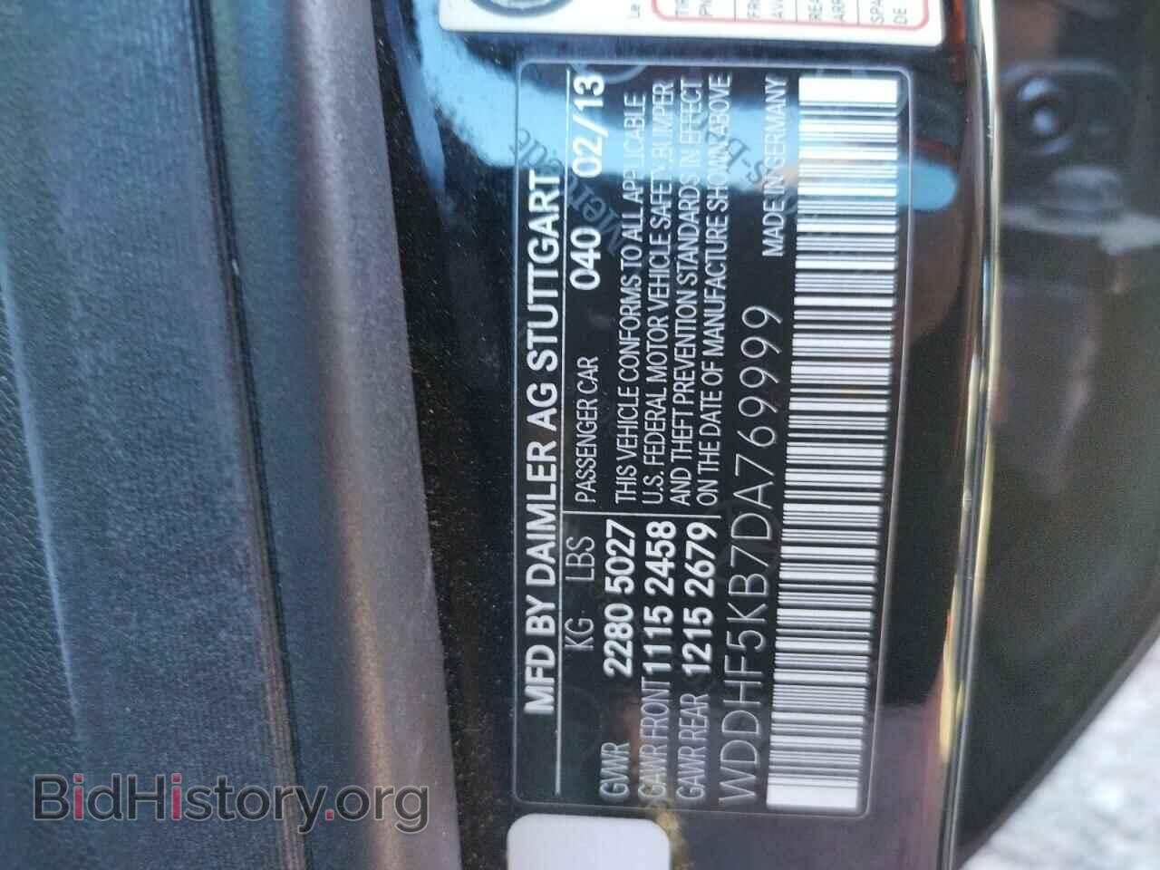 2013 MERCEDES-BENZ E-CLASS - VIN: WDDHF5KB7DA769999 - Фото 10