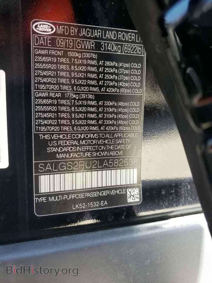 2020 LAND ROVER RANGEROVER - VIN: SALGS2RU2LA582538 - Фото 10