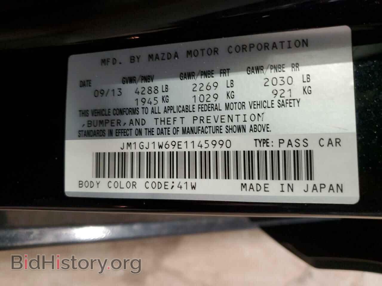 2014 MAZDA 6 - VIN: JM1GJ1W69E1145990 - Фото 12