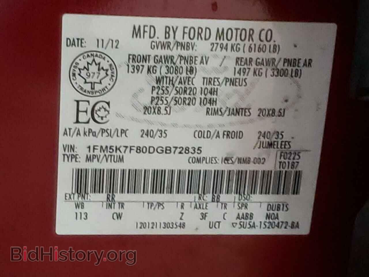 2013 FORD EXPLORER - VIN: 1FM5K7F80DGB72835 - Фото 10