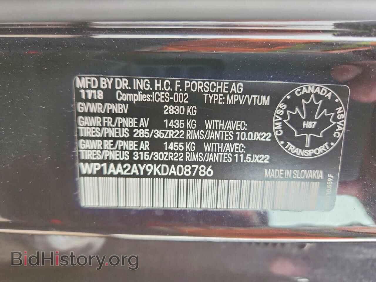 2019 PORSCHE CAYENNE - VIN: WP1AA2AY9KDA08786 - Photo 13