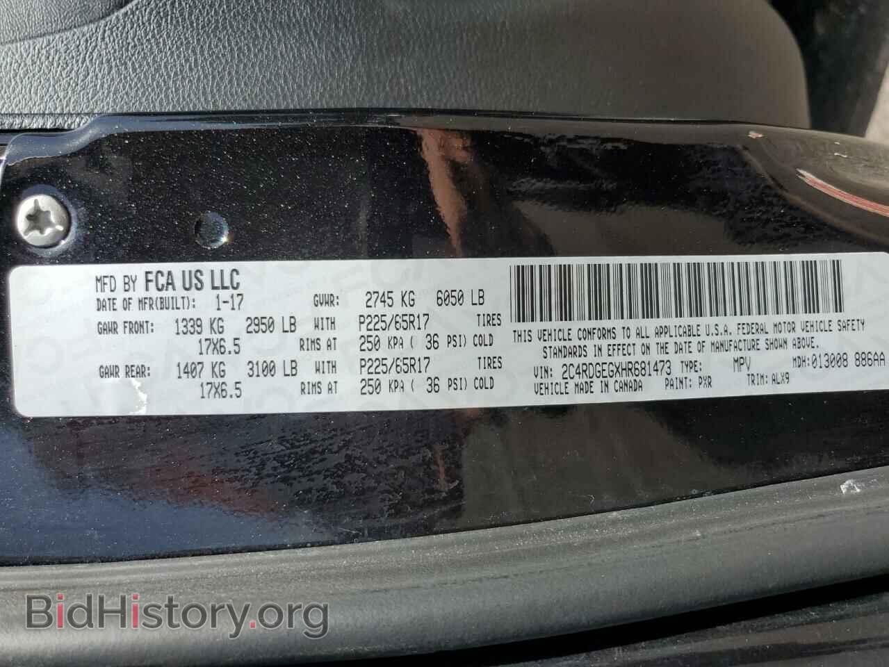 2017 DODGE CARAVAN - VIN: 2C4RDGEGXHR681473 - Фото 13