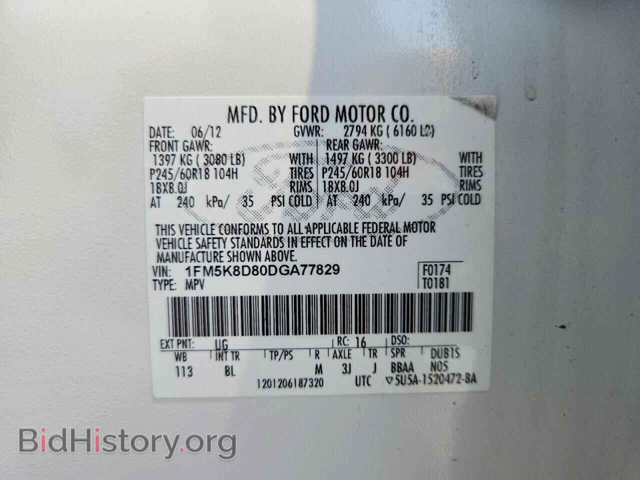 2013 FORD EXPLORER - VIN: 1FM5K8D80DGA77829 - Photo 14