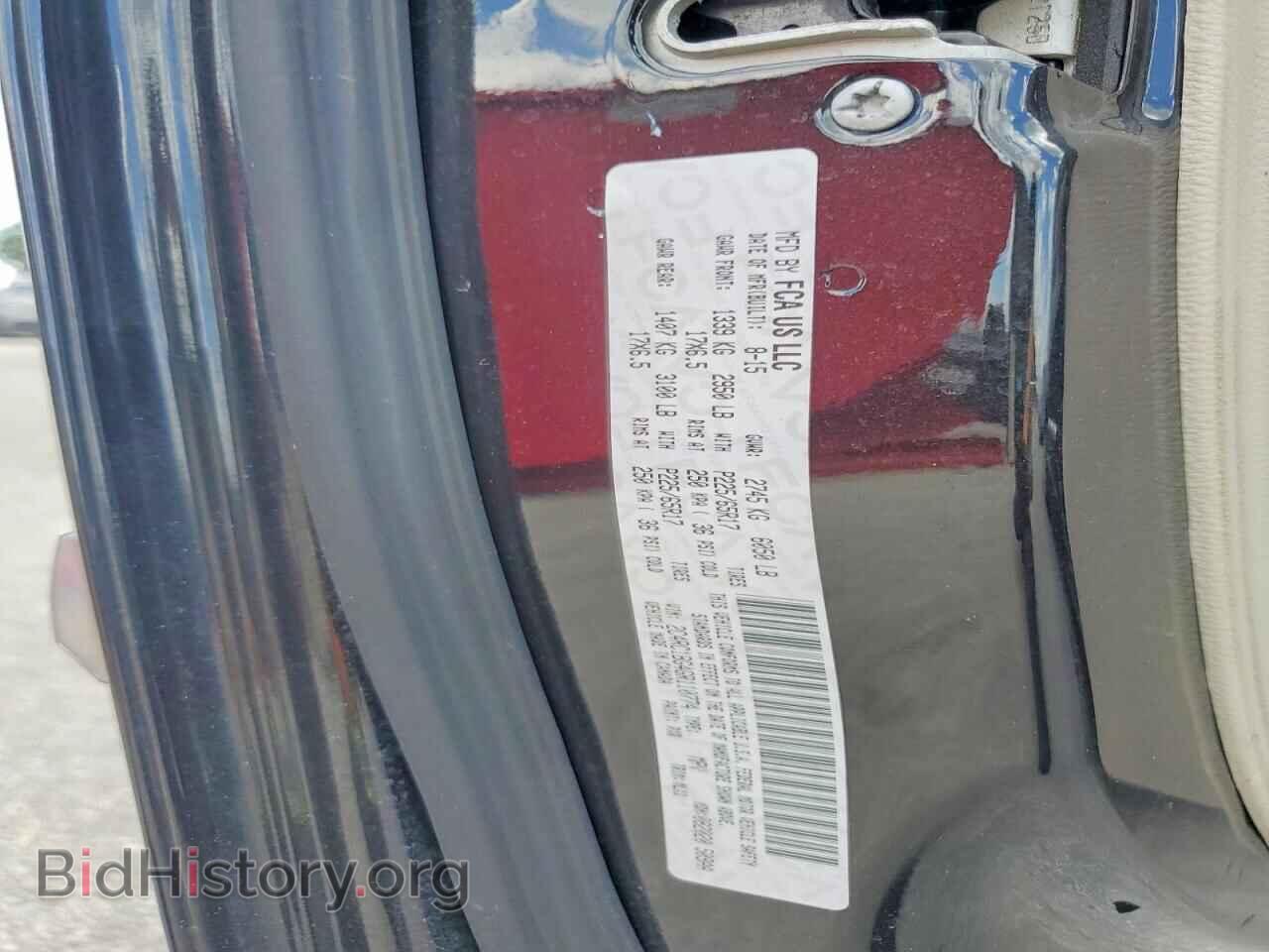 2016 CHRYSLER MINIVAN - VIN: 2C4RC1BG4GR110774 - Фото 13