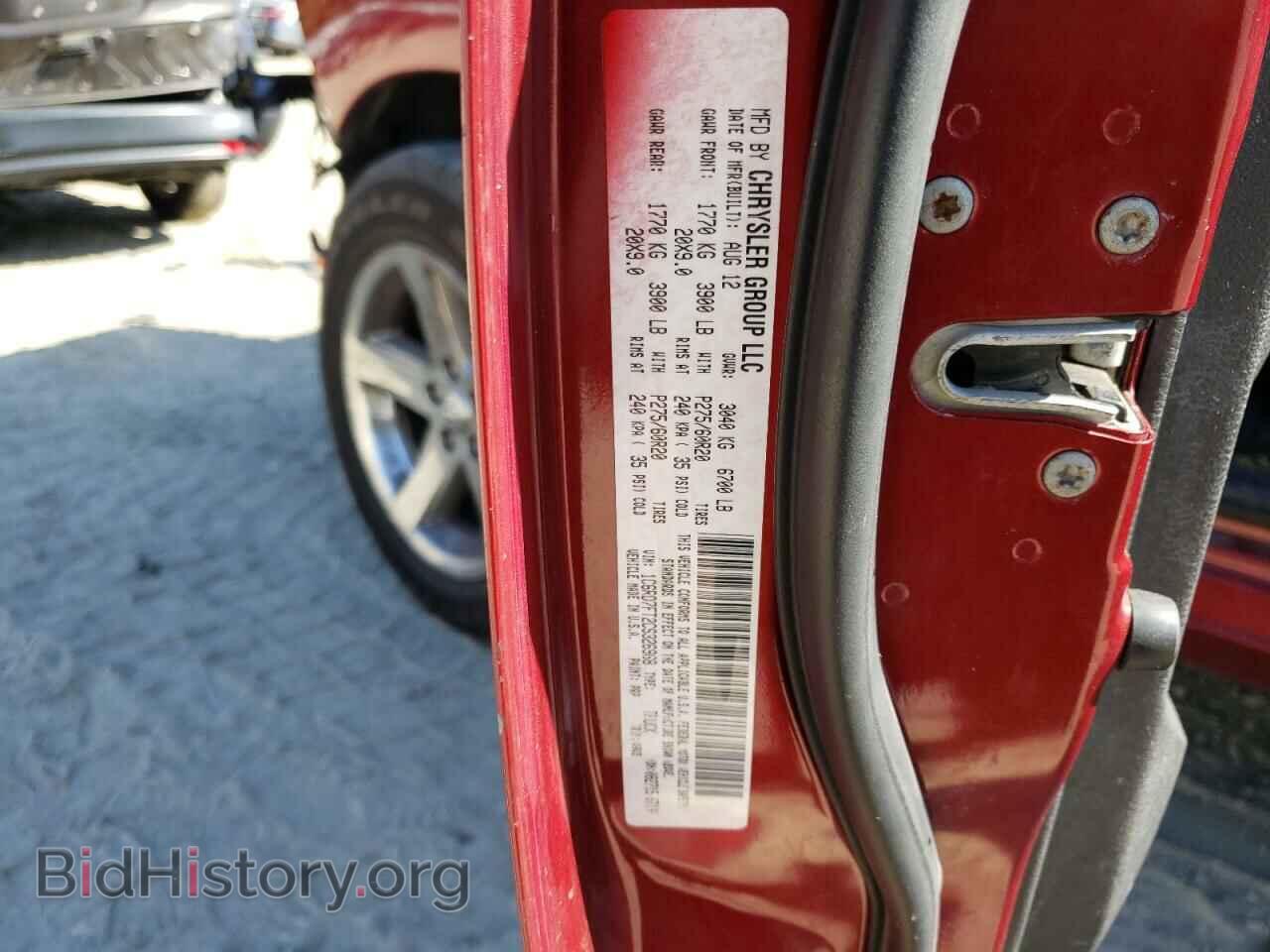 2012 DODGE RAM 1500 - VIN: 1C6RD7FT2CS326968 - Фото 10