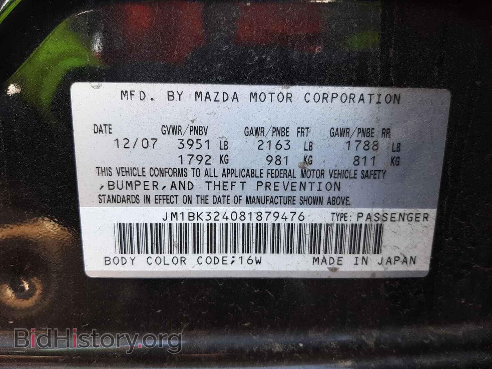 2008 MAZDA MAZDA3 - VIN: JM1BK324081879476 - Фото 10