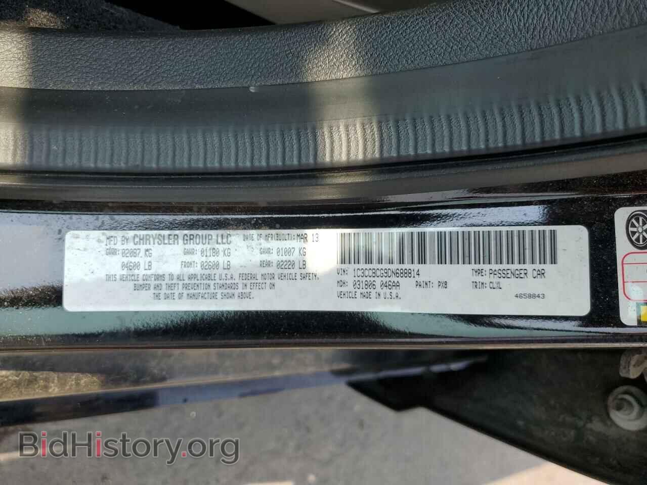 2013 CHRYSLER 200 - VIN: 1C3CCBCG9DN688814 - Фото 12
