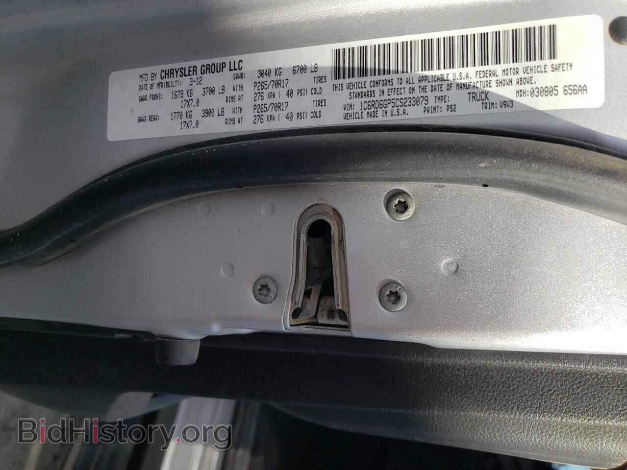 2012 DODGE RAM 1500 - VIN: 1C6RD6GP5CS233079 - Фото 12