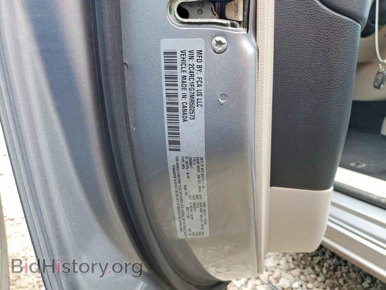 2021 CHRYSLER PACIFICA - VIN: 2C4RC1FG7MR502573 - Фото 12