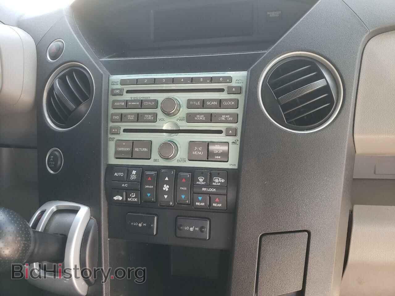 2009 HONDA PILOT - VIN: 5FNYF486X9B015881 - Фото 9