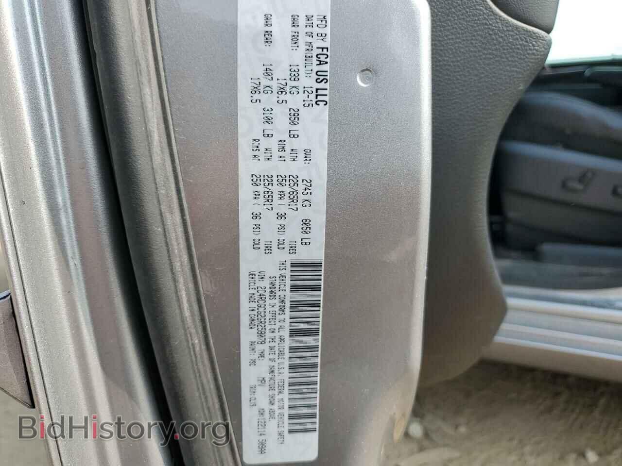 2016 DODGE CARAVAN - VIN: 2C4RDGCG2GR258078 - Фото 13