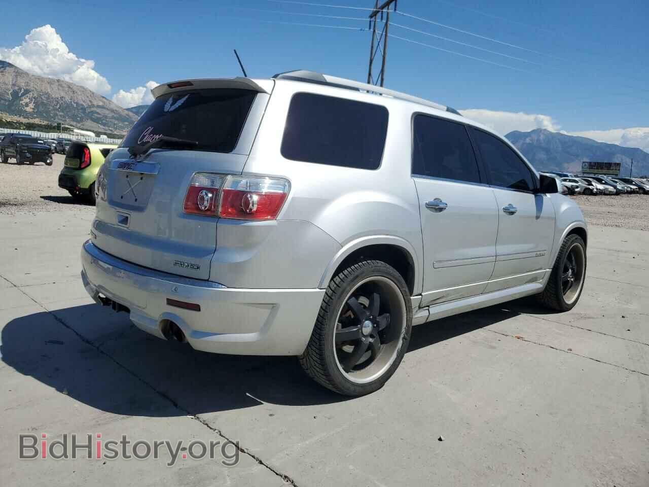 2012 GMC ACADIA DEN - VIN: 1GKKVTED4CJ138022 - Фото 3
