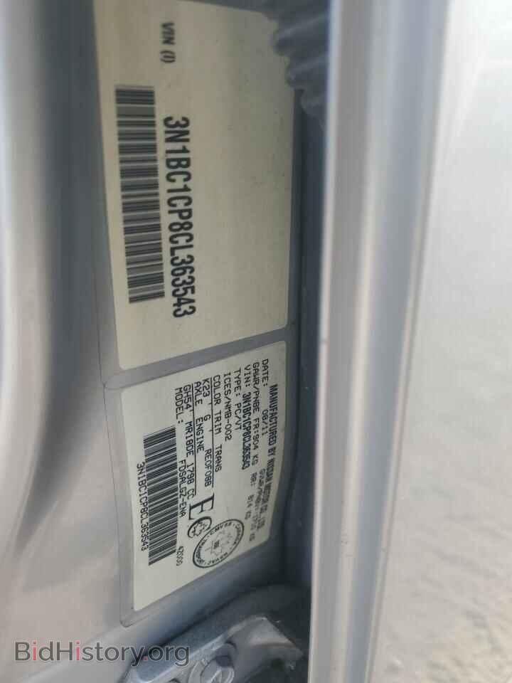 2012 NISSAN VERSA - VIN: 3N1BC1CP8CL363543 - Фото 12