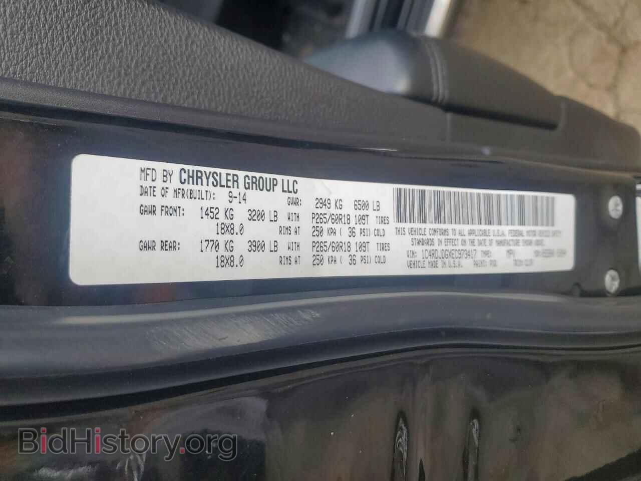 2014 DODGE DURANGO - VIN: 1C4RDJDGXEC973417 - Photo 13
