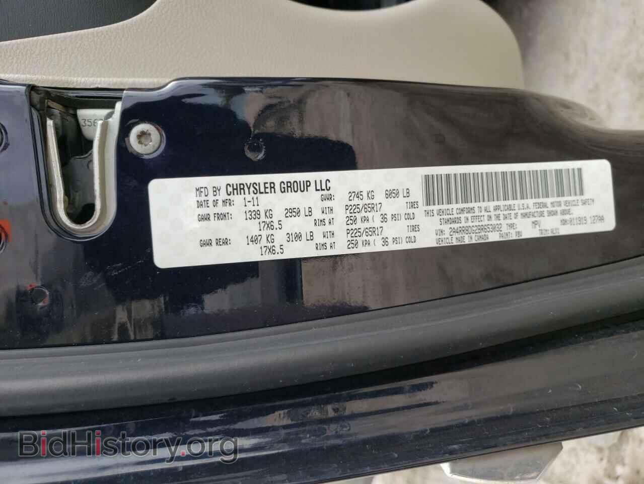 2011 CHRYSLER MINIVAN - VIN: 2A4RR8DG2BR653032 - Фото 10