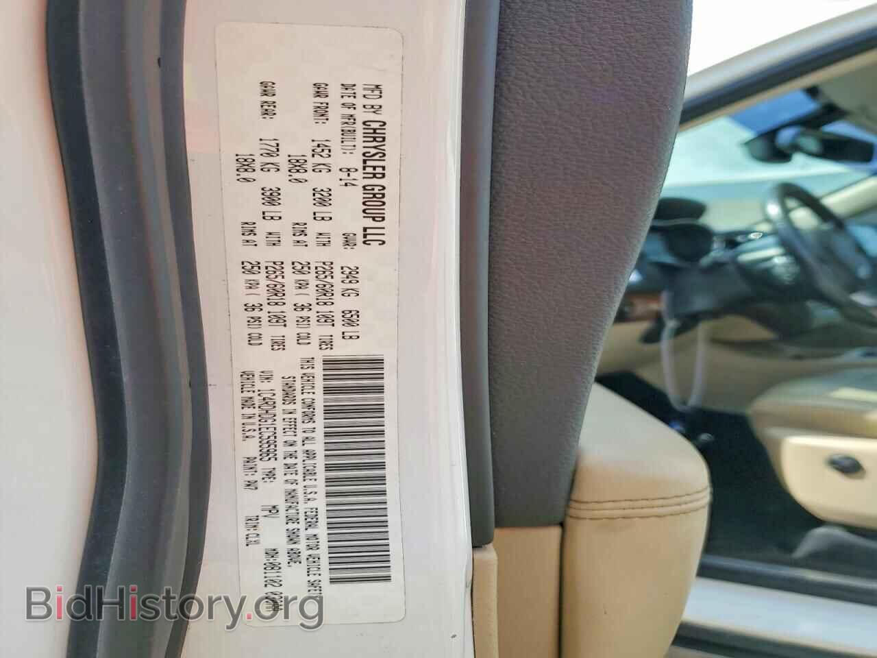 2014 DODGE DURANGO - VIN: 1C4RDHDG1EC595965 - Photo 26