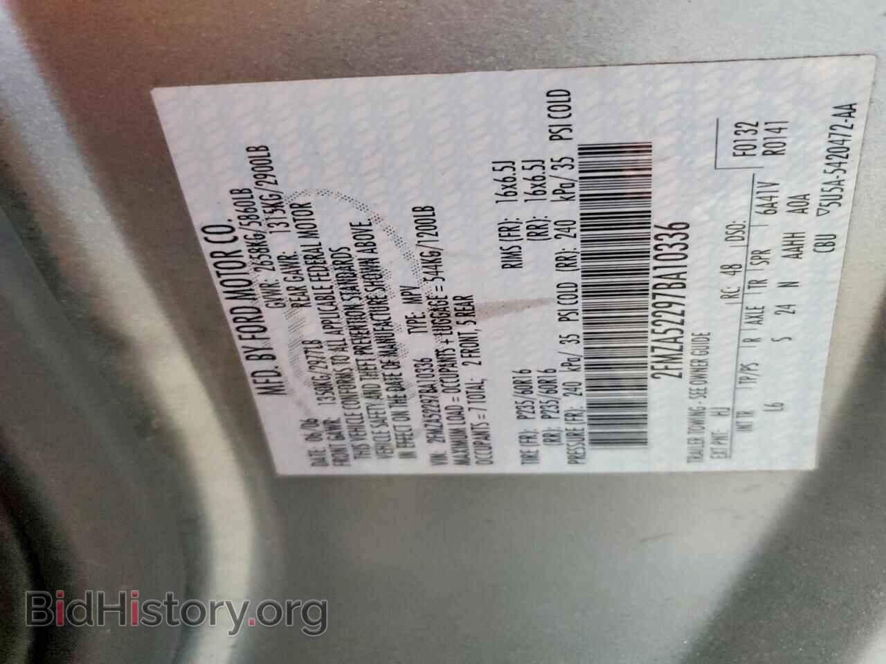 2007 FORD FREESTAR - VIN: 2FMZA52297BA10336 - Фото 13