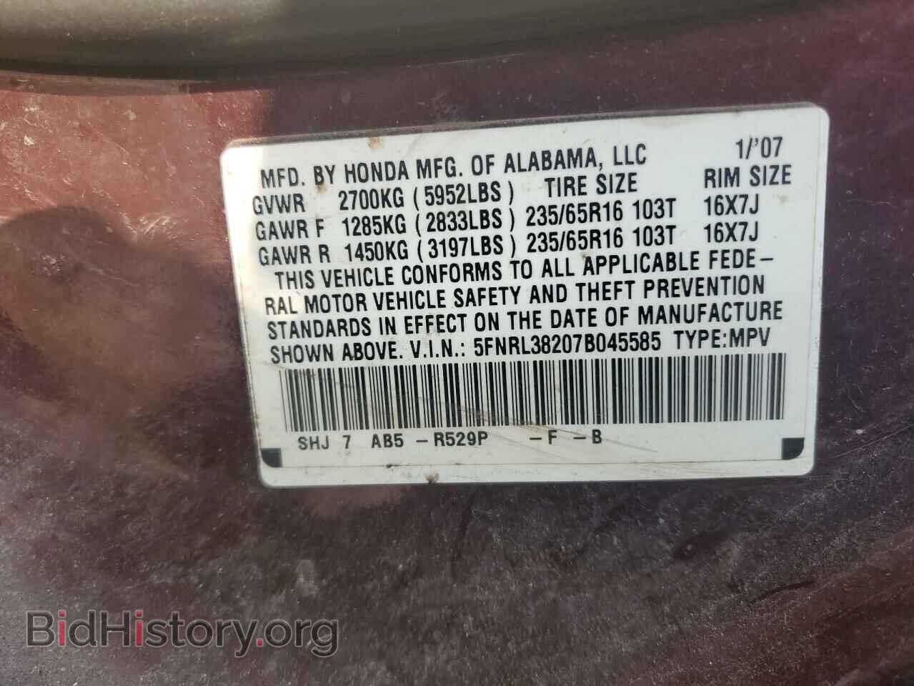 2007 HONDA All Models - VIN: 5FNRL38207B045585 - Фото 13