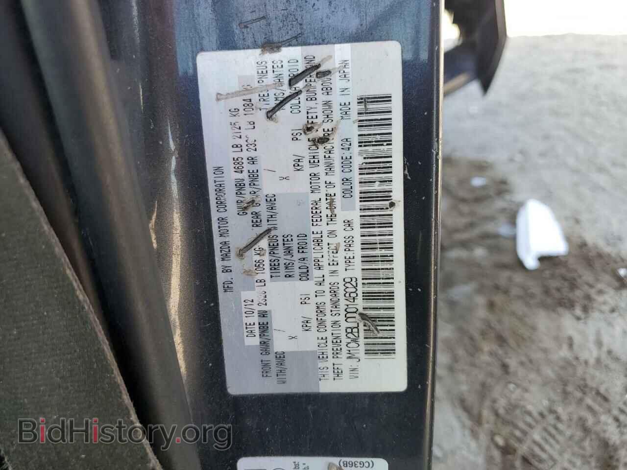 2013 MAZDA 5 - VIN: JM1CW2BL0D0146029 - Photo 13