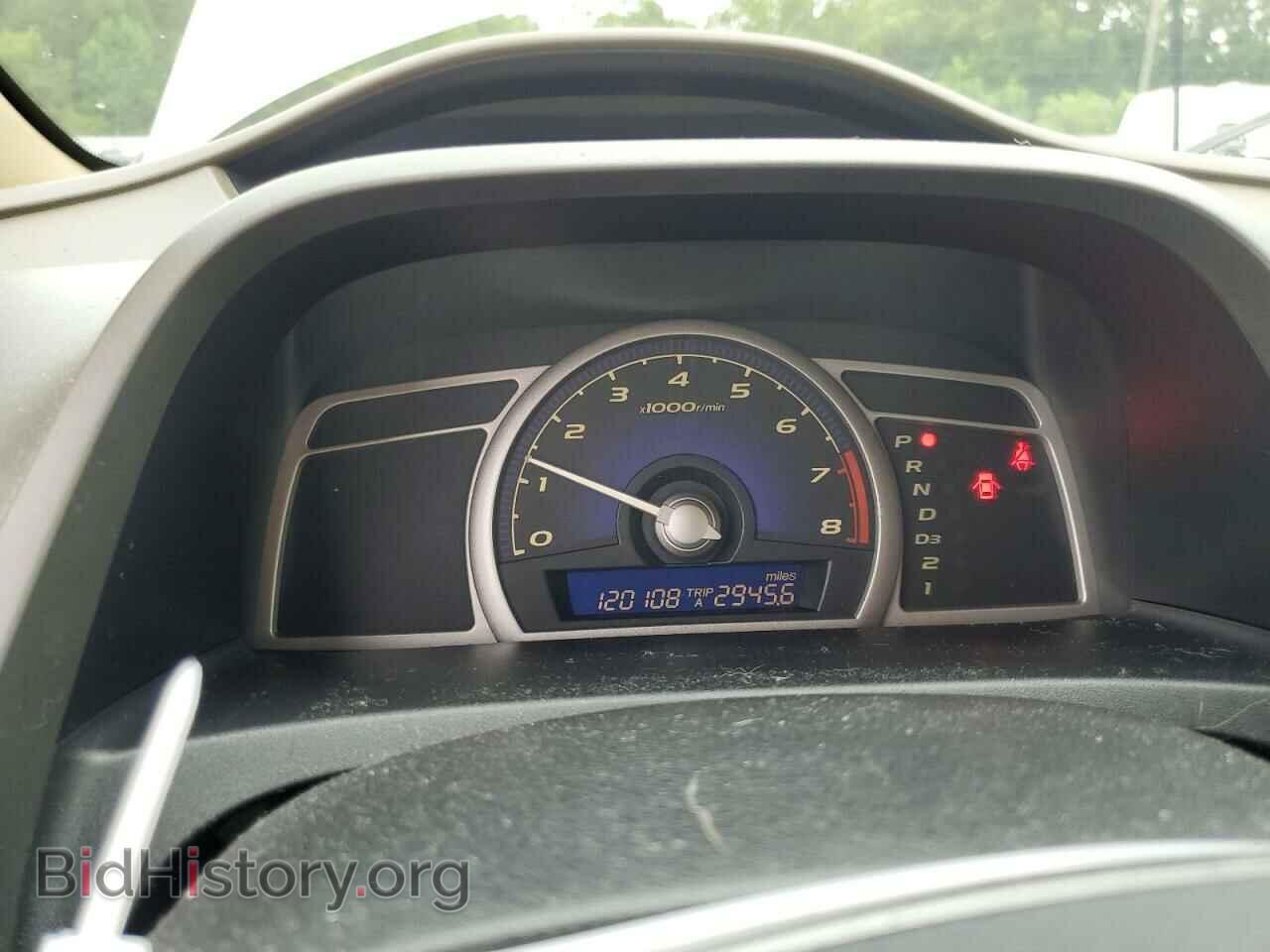 2006 HONDA CIVIC - VIN: 1HGFA16826L071736 - Фото 9