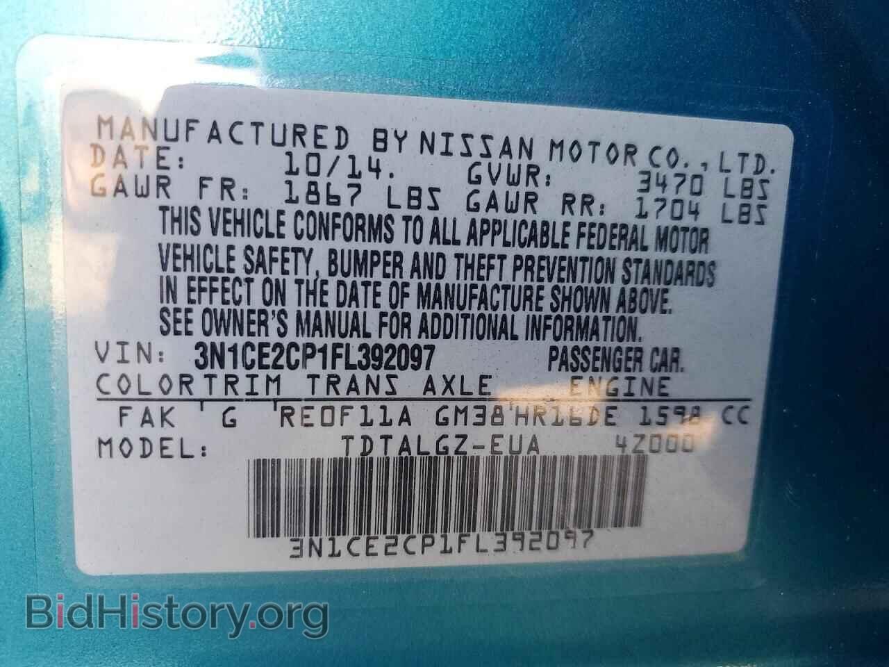 2015 NISSAN VERSA - VIN: 3N1CE2CP1FL392097 - Фото 13
