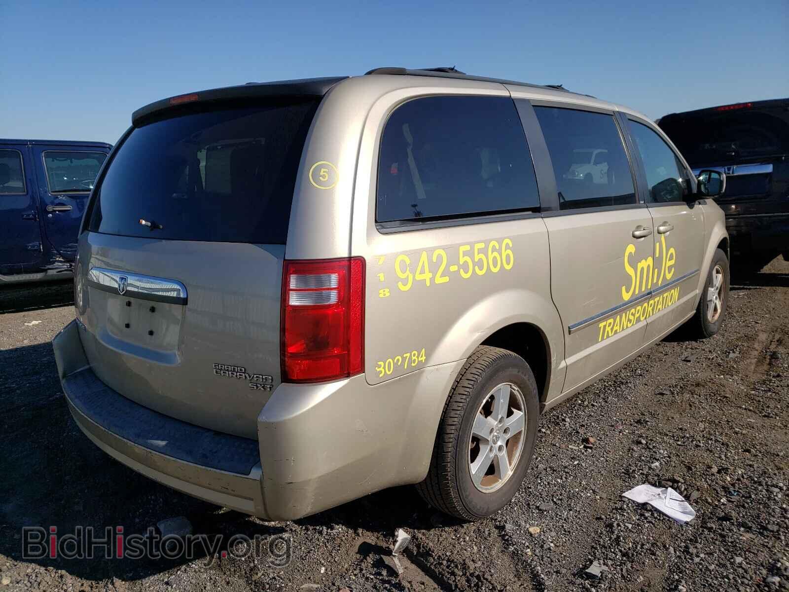 2009 DODGE CARAVAN - VIN: 2D8HN54129R532682 - Фото 4