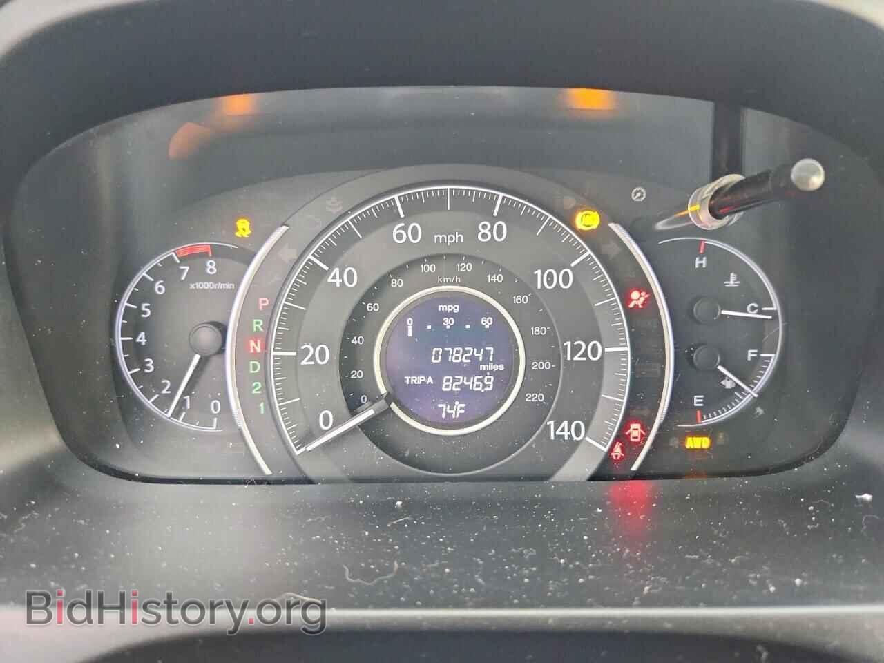 2013 HONDA CRV - VIN: 2HKRM4H58DH629548 - Photo 9