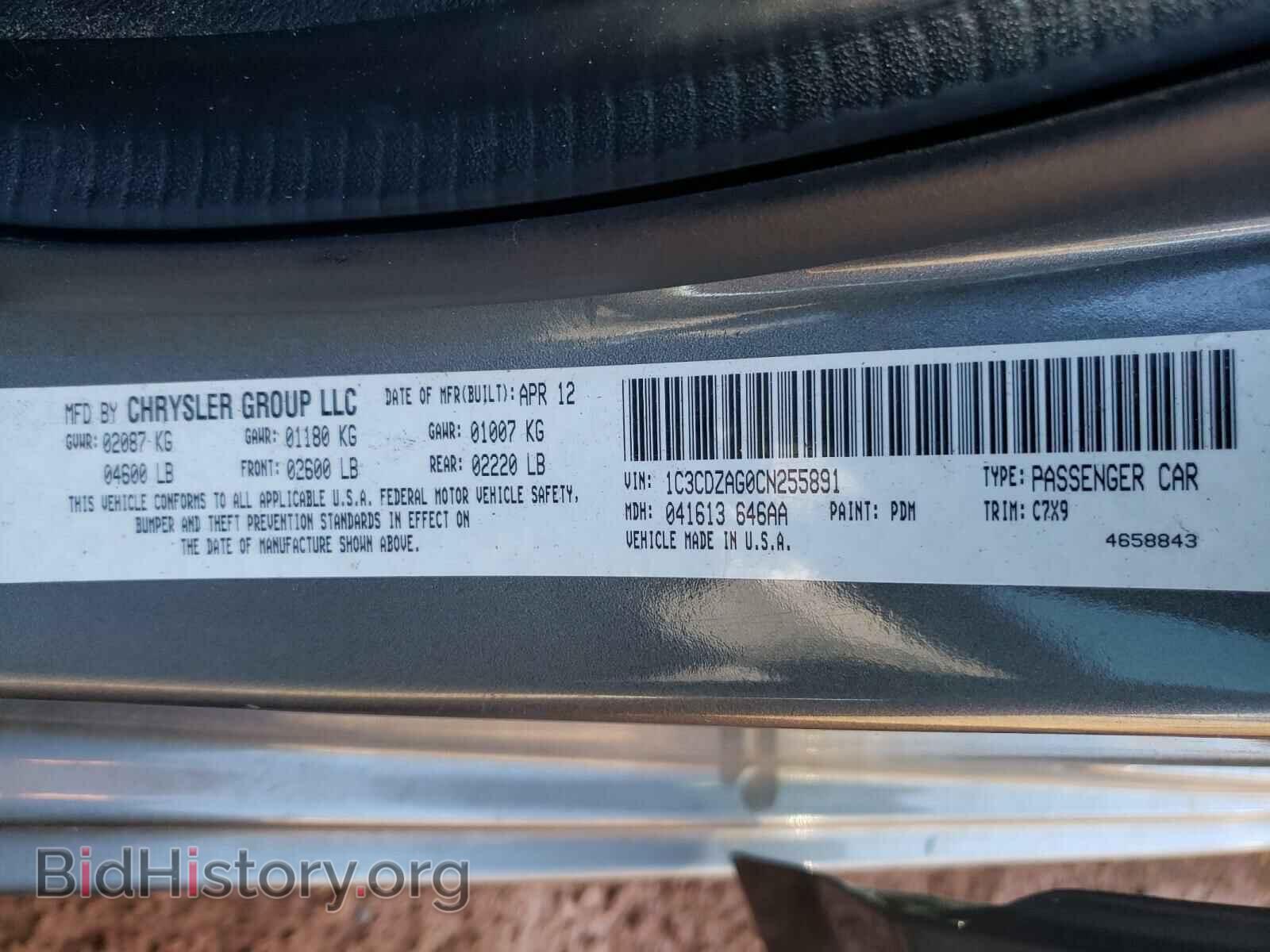 2012 DODGE AVENGER - VIN: 1C3CDZAG0CN255891 - Photo 10