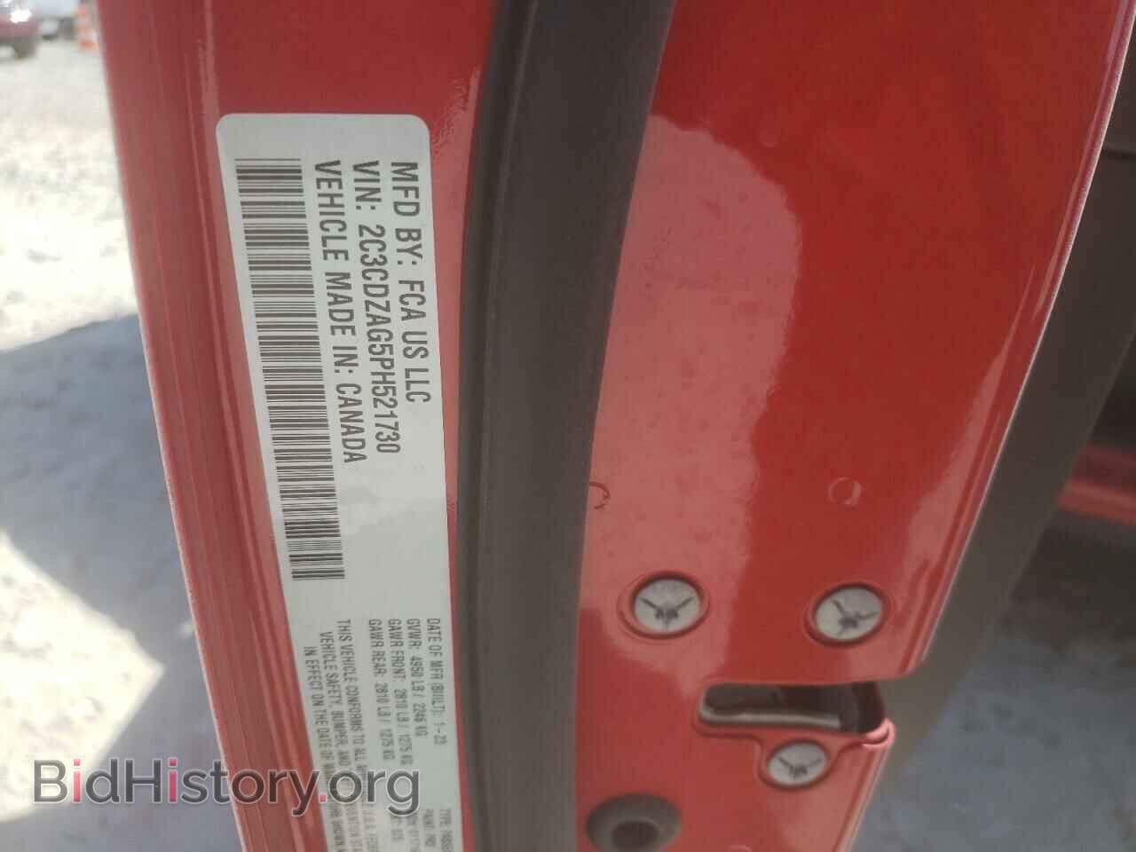 2023 DODGE CHALLENGER - VIN: 2C3CDZAG5PH521730 - Фото 12