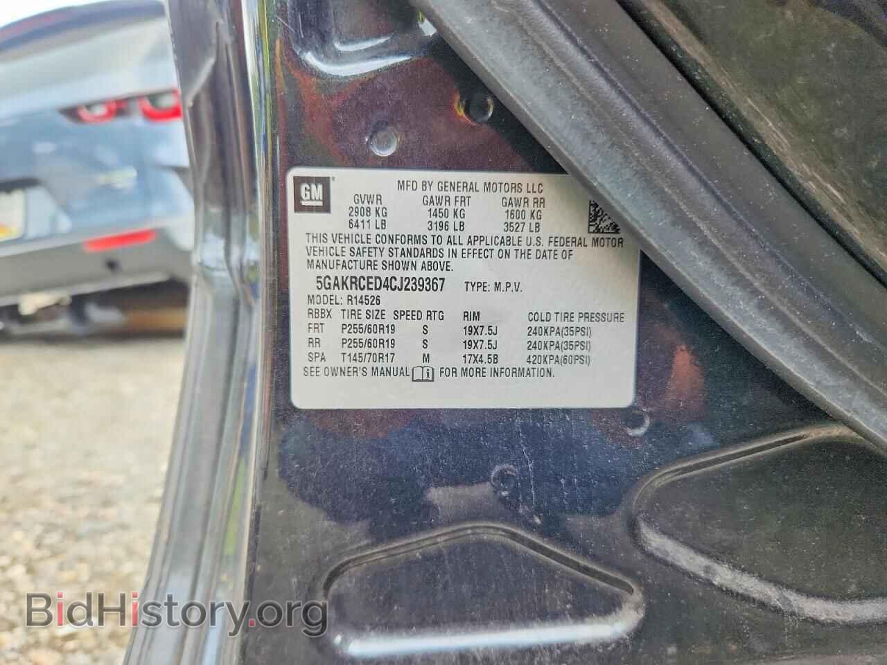 2012 BUICK ENCLAVE - VIN: 5GAKRCED4CJ239367 - Photo 13